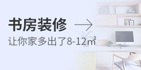 書房